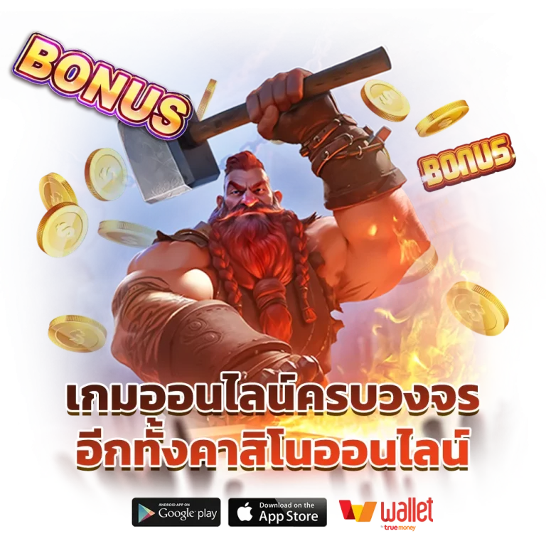 บา คา ร่า 88