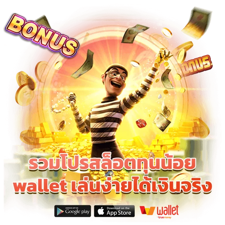 ปาร์ตี้ บา คา ร่า 88