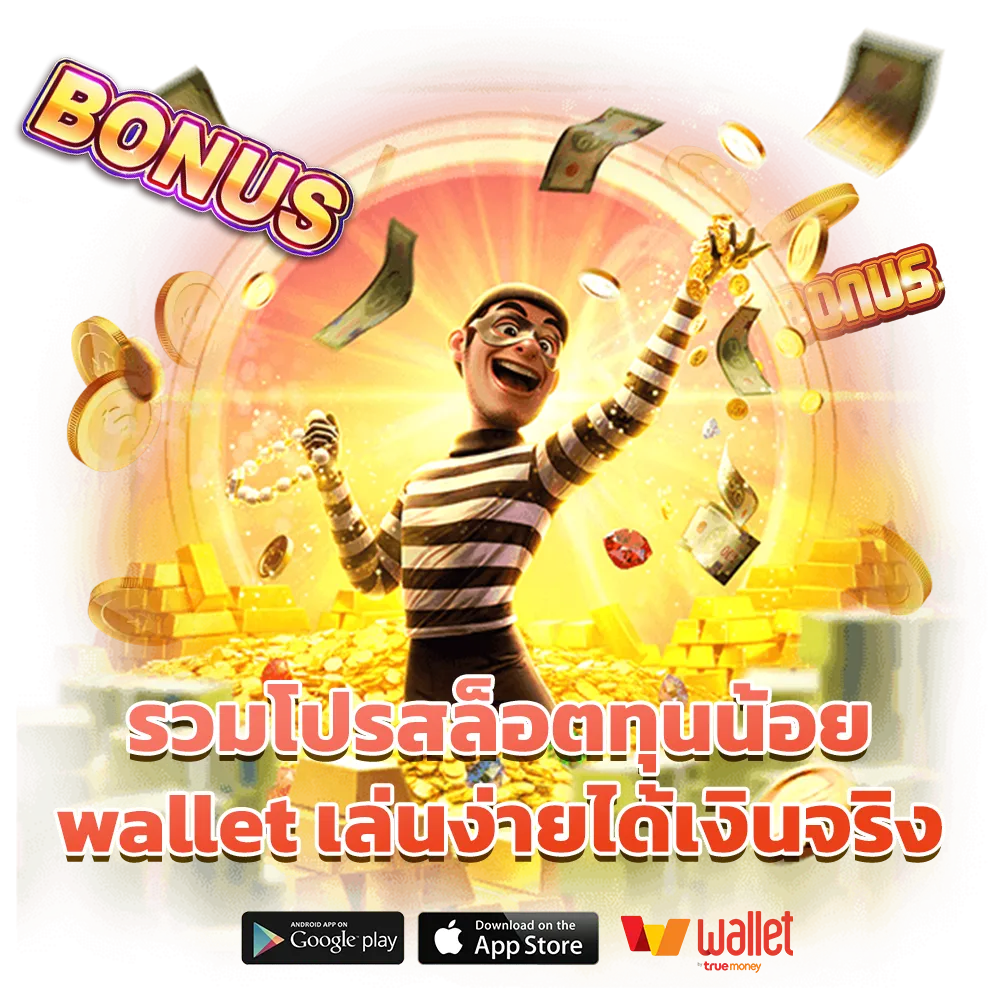 ปาร์ตี้ บา คา ร่า 88