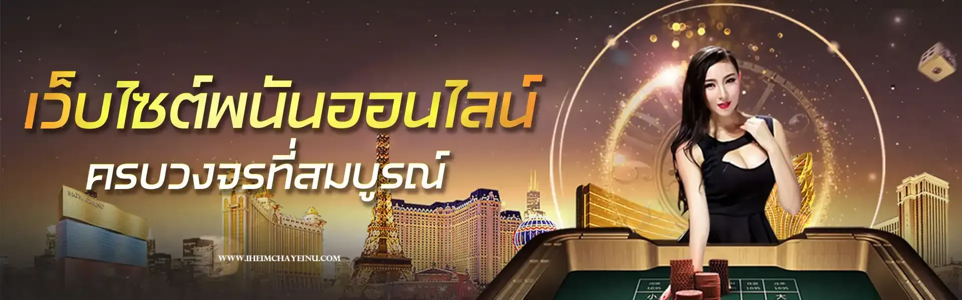 บาคาร่า 88
