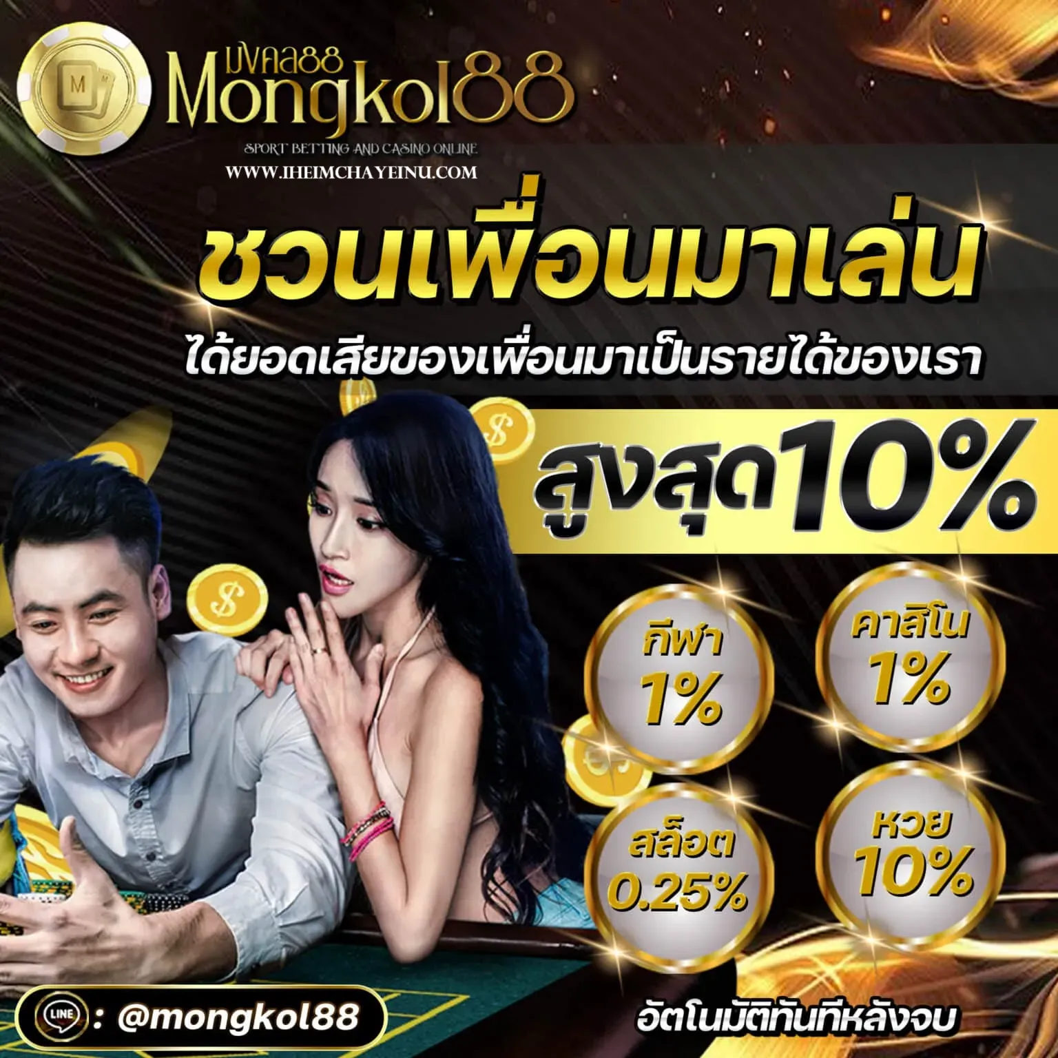 บา คา ร่า ออนไลน์ 88
