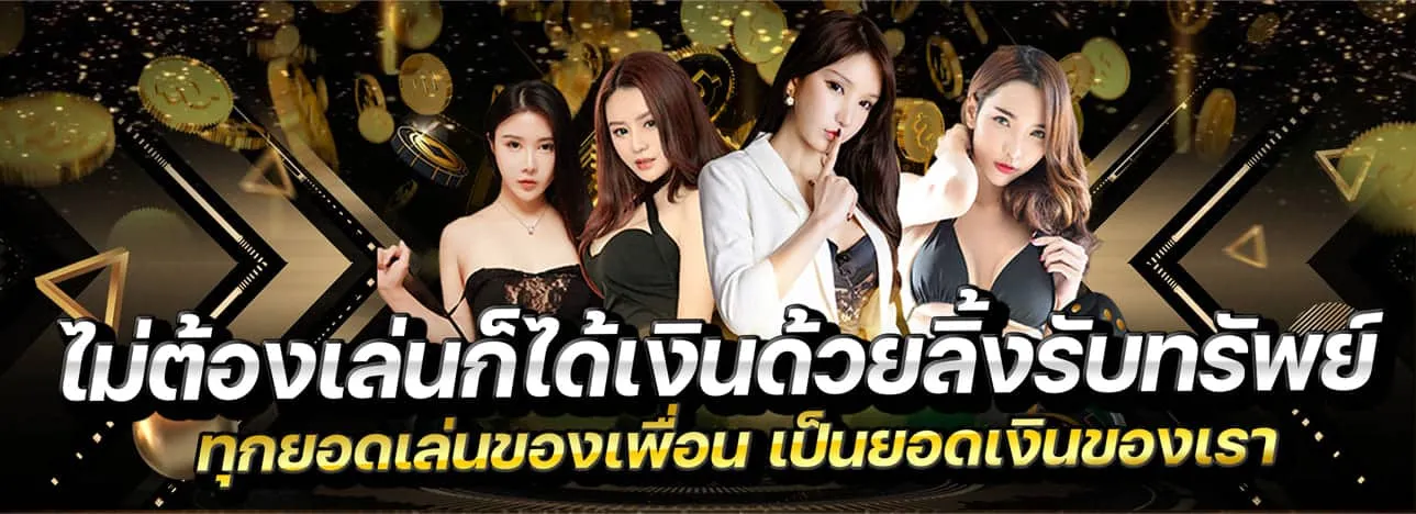 88 baccarat